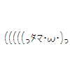 たまぶーん