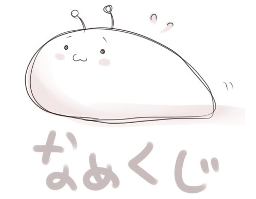 tamanamekuji