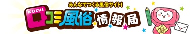 fujoho_logo