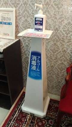 shfs1200003615_01_pc