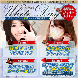 hv_whiteday640-640