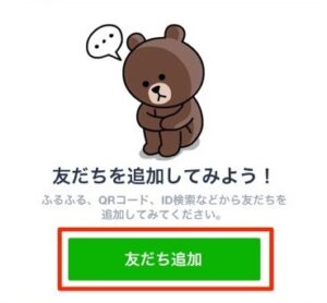 line