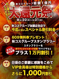 早朝30分コース